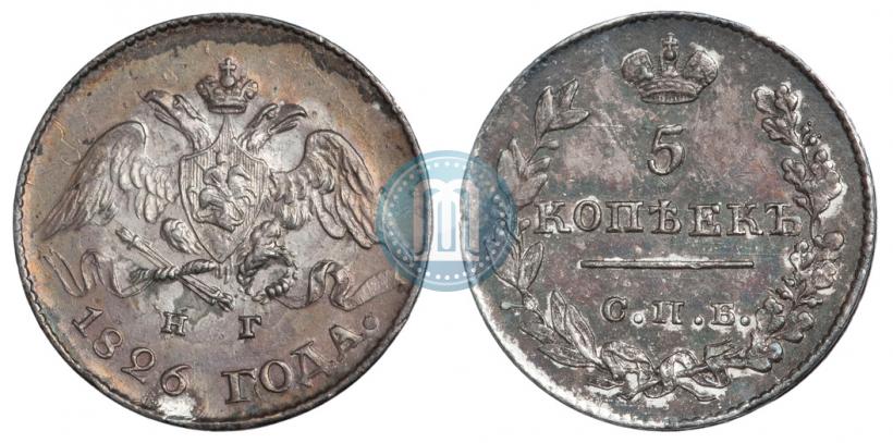 Picture 5 kopecks 1826 year СПБ-НГ "Eagle with wings downwards"