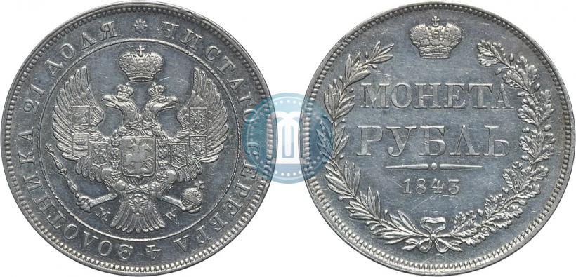Picture 1 rouble 1843 year MW 