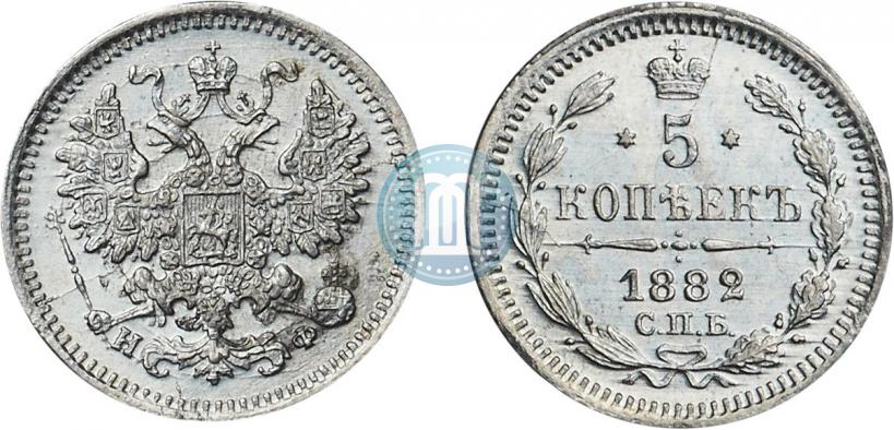 Picture 5 kopecks 1882 year СПБ-НФ 