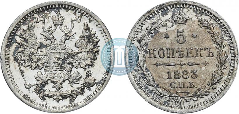 Picture 5 kopecks 1883 year СПБ-ДС 