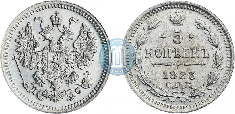 Picture 5 kopecks 1883 year СПБ-ДС 