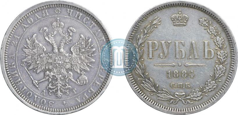 Picture 1 rouble 1884 year СПБ-АГ 
