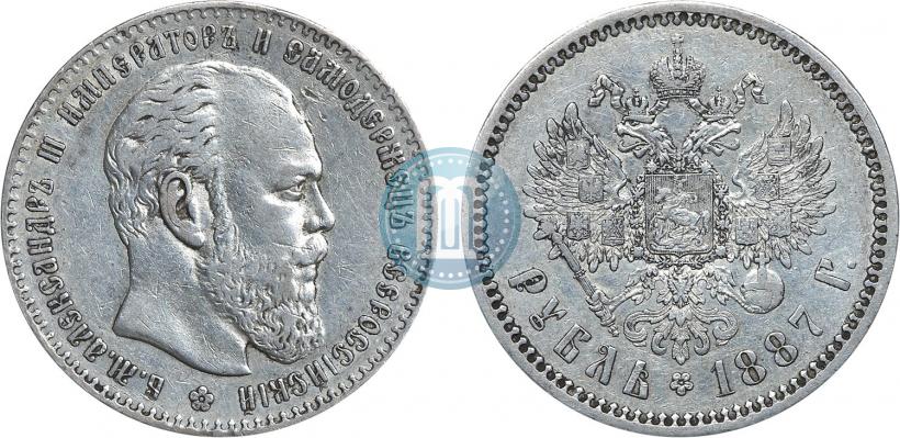 Picture 1 rouble 1887 year (АГ) 