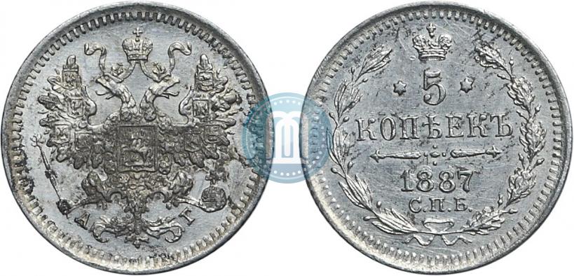 Фото 5 копеек 1887 года СПБ-АГ 