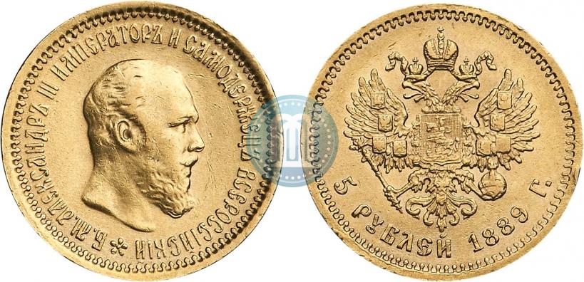 Picture 5 roubles 1889 year (АГ) 