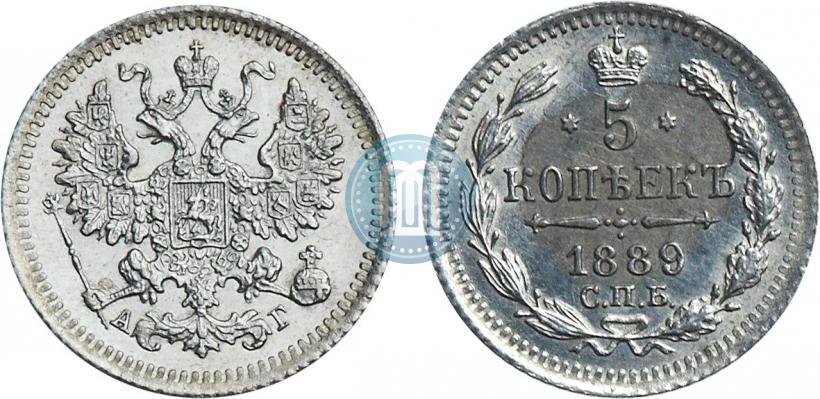 Фото 5 копеек 1889 года СПБ-АГ 
