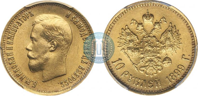 Picture 10 roubles 1899 year (ФЗ) 