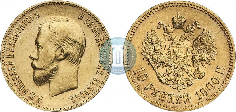 Picture 10 roubles 1900 year (ФЗ) 