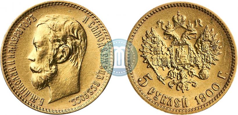 Picture 5 roubles 1900 year (ФЗ) 