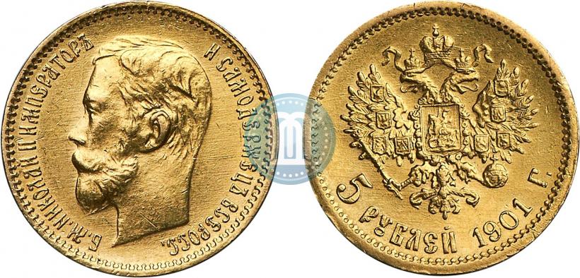 Picture 5 roubles 1901 year (ФЗ) 