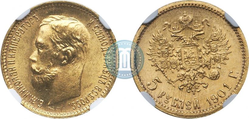 Picture 5 roubles 1901 year (ФЗ) 