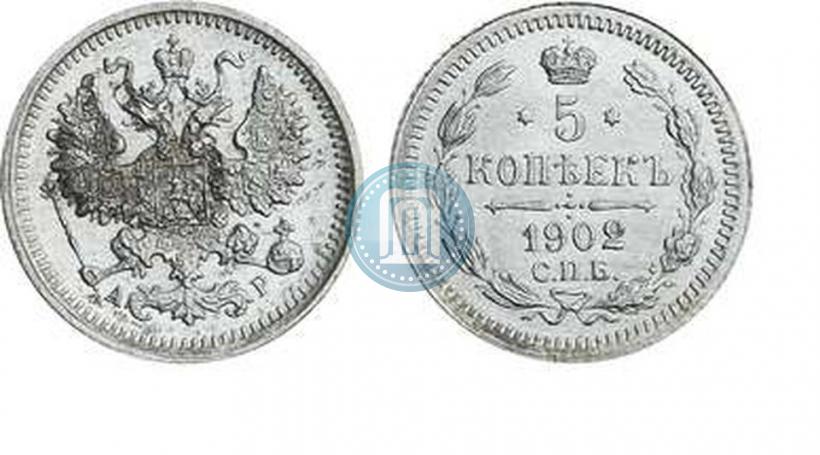 Picture 5 kopecks 1902 year СПБ-АР 