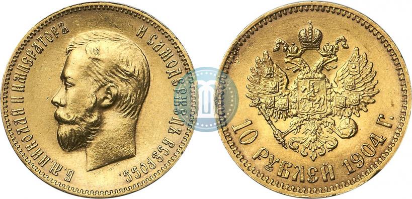 Picture 10 roubles 1904 year (АР) 