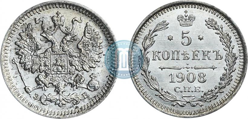 Фото 5 копеек 1908 года СПБ-ЭБ 