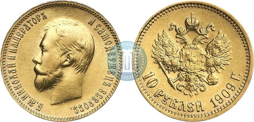 Picture 10 roubles 1909 year (ЭБ) 