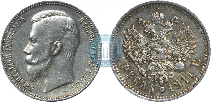 Picture 1 rouble 1911 year (ЭБ) 