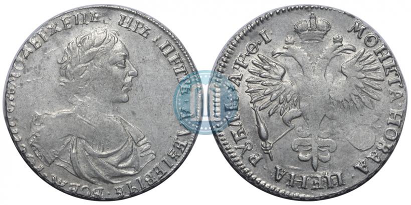 Picture 1 rouble 1719 year OK "Portrait in armour"