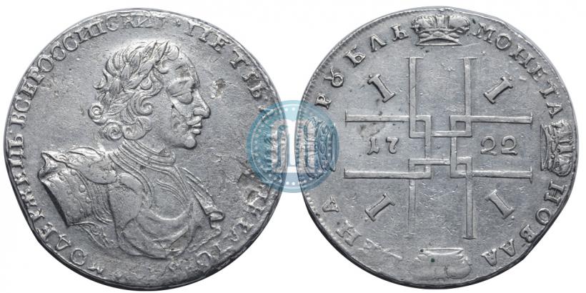 Picture 1 rouble 1722 year  