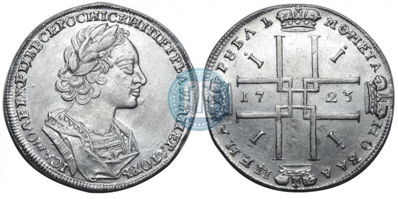 Picture 1 rouble 1723 year  "Portrait in ancient armour"
