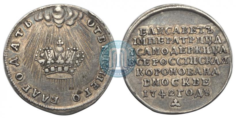 Picture Token Coin 1742 year  "On the coronation of Empress Elizabeth"