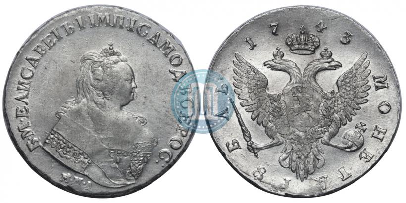 Picture 1 rouble 1743 year ММД 