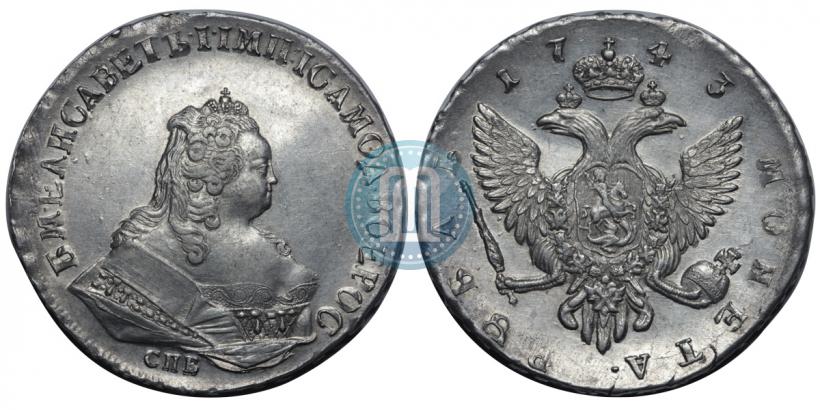 Фото 1 рубль 1743 года СПБ 