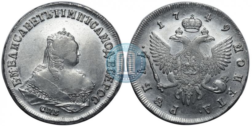 Picture 1 rouble 1749 year СПБ 