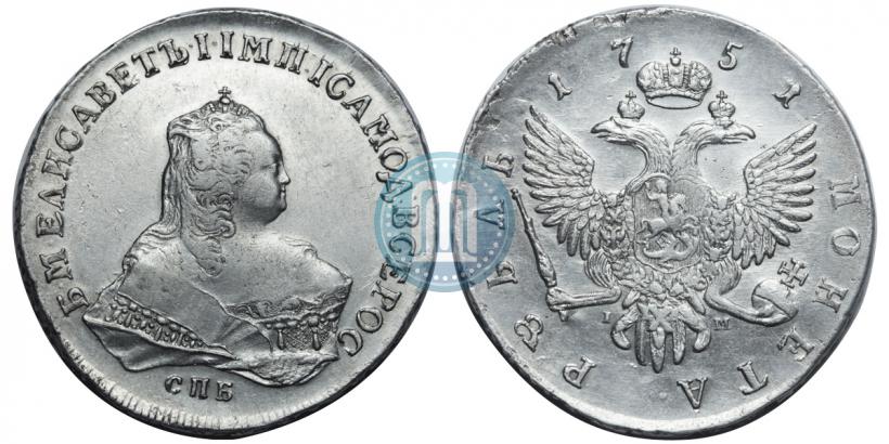 Picture 1 rouble 1751 year СПБ-IМ 