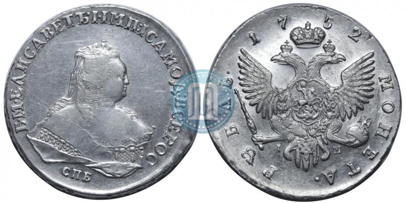 Фото 1 рубль 1752 года ММД-IШ 