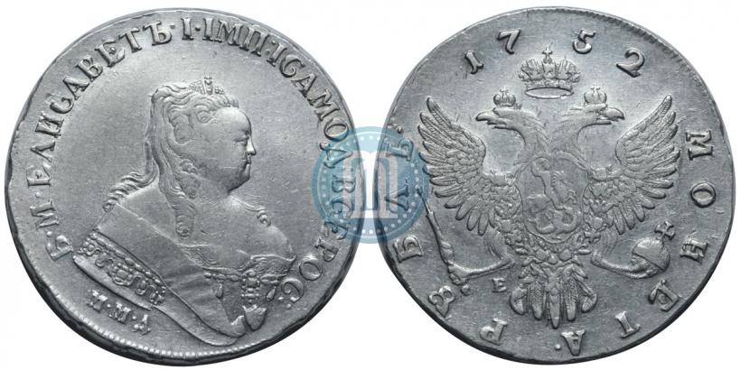 Фото 1 рубль 1752 года ММД-Е 
