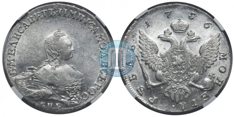 Picture 1 rouble 1756 year СПБ-IМ 