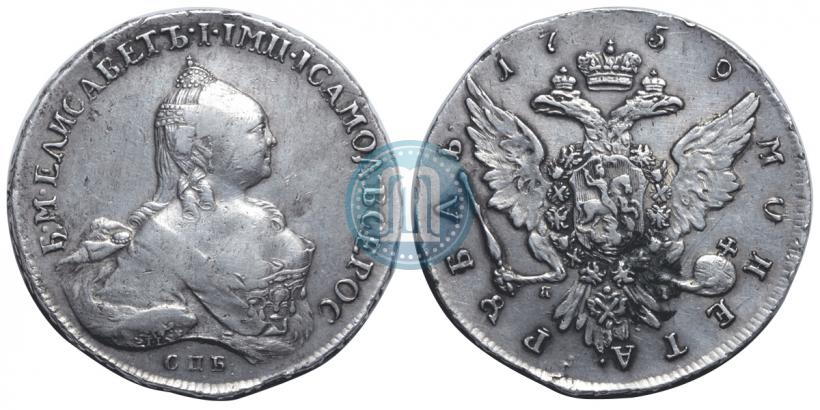 Фото 1 рубль 1759 года СПБ-ЯI 