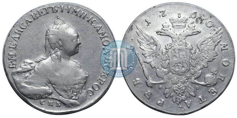 Picture 1 rouble 1760 year СПБ-ЯI 