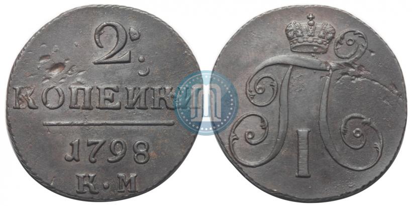 Picture 2 kopecks 1798 year КМ 