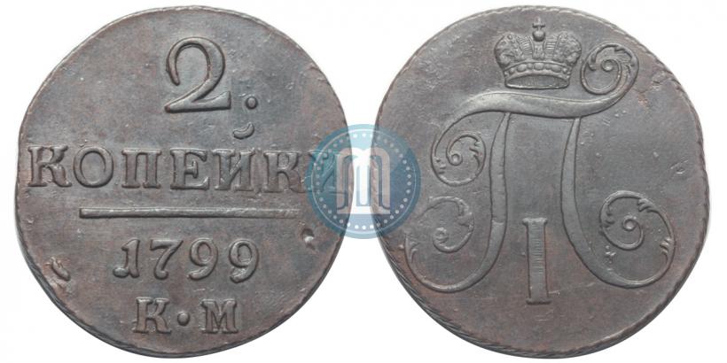 Picture 2 kopecks 1799 year КМ 