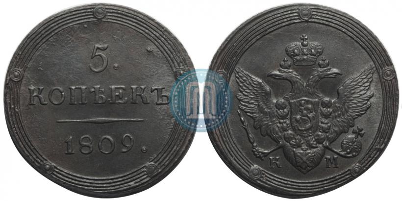 Фото 5 копеек 1810 года КМ 