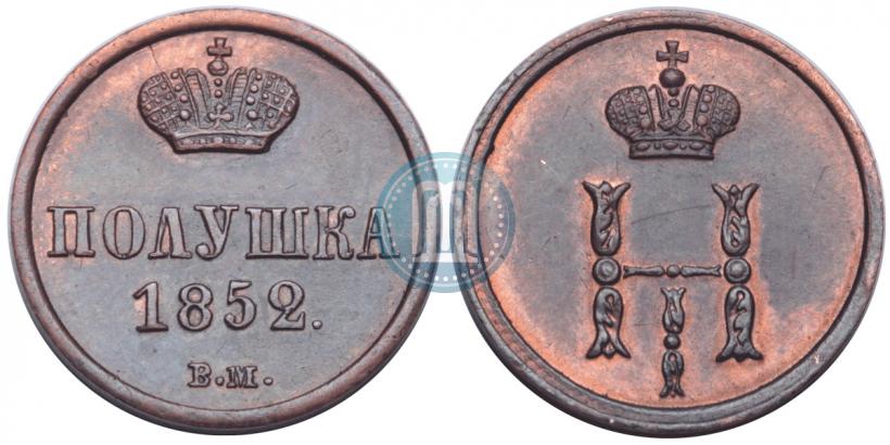 Picture Polushka 1852 year ВМ 