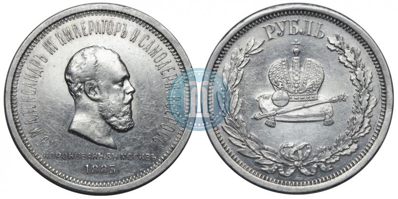 Picture 1 rouble 1883 year ЛШ "On the Coronation of Emperor Alexander III"