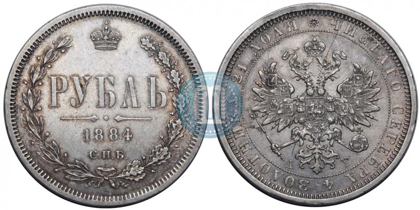 Фото 1 рубль 1884 года СПБ-АГ 