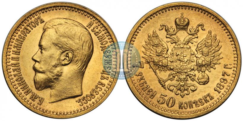 Picture 7,5 roubles 1897 year (АГ) 