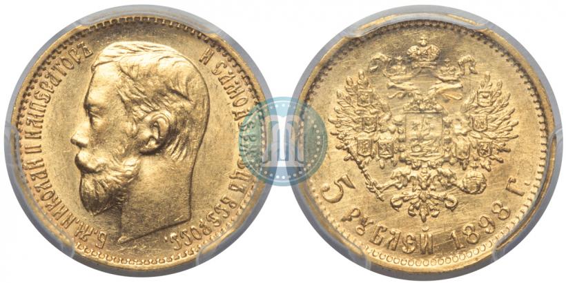 Picture 5 roubles 1898 year (АГ) 