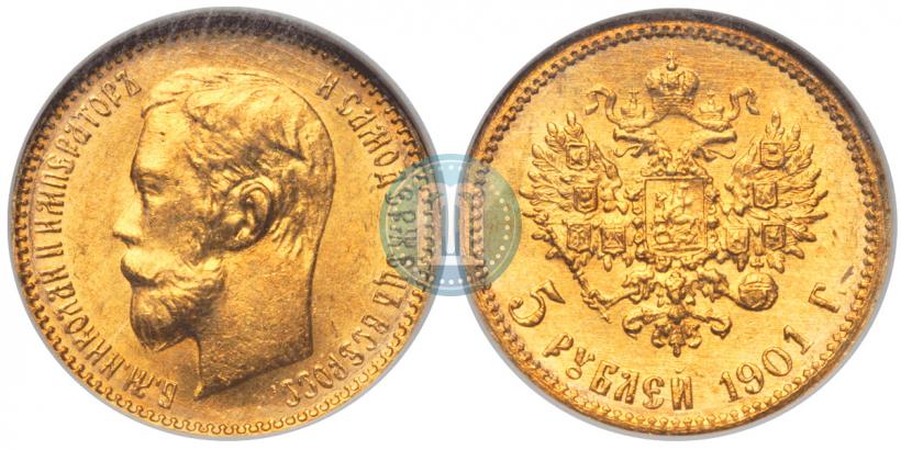 Picture 5 roubles 1901 year (ФЗ) 