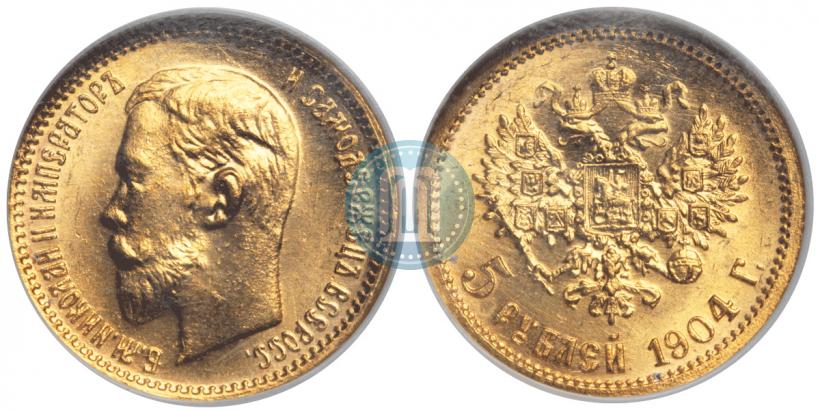 Picture 5 roubles 1904 year (АР) 