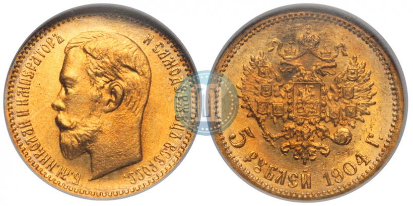 Picture 5 roubles 1904 year (АР) 