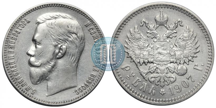 Picture 1 rouble 1907 year (ЭБ) 