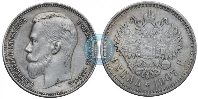 Picture 1 rouble 1907 year (ЭБ) 