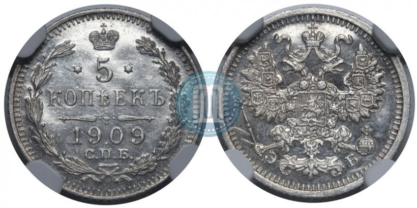 Picture 5 kopecks 1909 year СПБ-ЭБ 