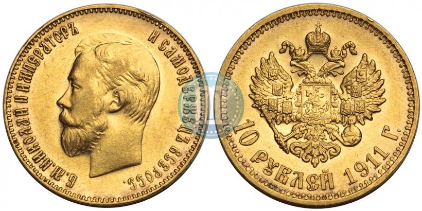 Фото 10 рублей 1911 года (ЭБ) 