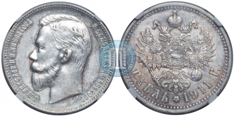 Фото 1 рубль 1911 года (ЭБ) 