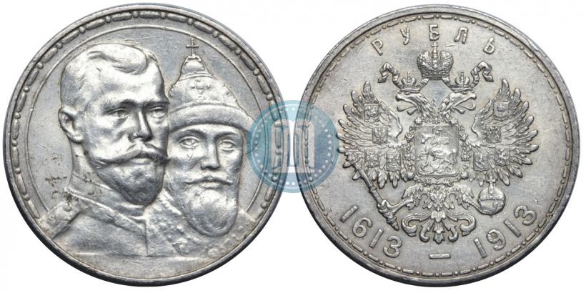Picture 1 rouble 1913 year (ВС) "In commemoration of tercentenary of Romanov's dynasty"